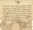 Témoignage de Shlomo Halévy