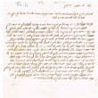 Lettre envoyée à Saul Abendanan