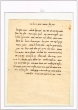 Texte écrit sur la tombe de Raphaël Pinhas Mansano
