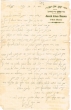 Lettre envoyée à Shmuel Abendanan