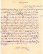 Lettre adressée à Raphaël Bendelac