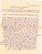 Lettre envoyée à Shmuel Abendanan