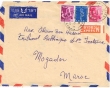 Courrier adressé au Rav. Aharon ben Hassin, Tribunal Rabbinique de 1ére Instance