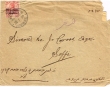 Courrier adressé à M. J. Corcos