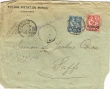 Courrier adressé à M. Simon de Jeshua Corcos