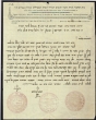 Lettre adressée à Avraham Bensousan