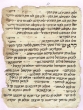 Partie d'une Haggadah en Judéo-Arabe