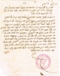 Lettre adressée à Shaul Abendanan