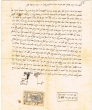 Acte de dotation