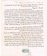 Lettre adressée à Avraham Shalom ben Yéhuda
