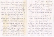 Lettre adressée à Aaron ben Hassine du tribunal rabbinique de Mogador
