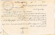 Lettre adressée à Aaron ben Hassine du tribunal rabbinique de Mogador