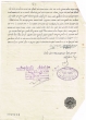 témoignage de Méïr Amram Azoulay