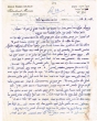 Courrier adressé à Aaron Hassine
