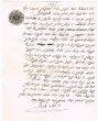 Témoignage de Méïr Abécassis