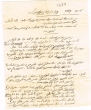 Lettre adressée à Shimon Corcos ?
