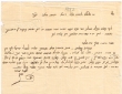 Lettre adressée à Yoshua Corcos