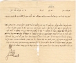 Lettre adressée à Yoshua Corcos