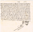 Titre de propriété de Nissim Elmoslino