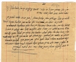 Lettre adressée à Yoshua Corcos