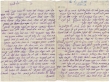 Texte écrit en l'honneur d'Isaac Assayag