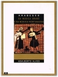 Arabesco da musica arabe e da musica portuguesa