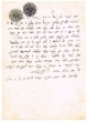 Témoignage de Yossef Amar d'une dette qu'il doit rembourser à Yaacov Benshimhon