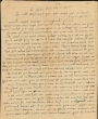 Correspondance entre la famille Berdugo