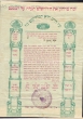 Acte pour un don de Jacob b. Harbon