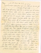 Lettre adressée à Moshé Méïr Eliakim