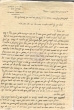 Lettre adressée à David Bensoussan