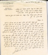 Lettres adressées à Aaron Hassine