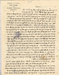 Plainte de Yaacov Miara du village d'Illigh
