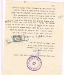 Témoignage de Raphaël b. Messod Kodshim