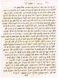 Lettre adressée à Betsalel Mansano