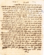 Lettre adressée à Betsalel Mansano