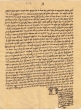 Partenariat entre Yaacov Sarfati et Isaac Hacohen