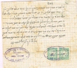 Compromis entre Abraham Gershon; Shlomo Assayag et Yaacov Assayag