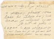 Documents en ladino