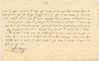 Document en Ladino