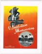"Maroc-vacances" ou L'Invitation marocaine.