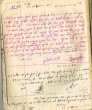 Registre d'actes notariés écrits par les Sofrim du Bet Din