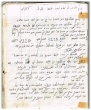 Registre d'actes notariés écrits par les Sofrim du Bet Din