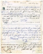 Registre d'actes notariés écrits par les Sofrim du Bet Din
