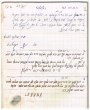 Registre d'actes notariés écrits par les Sofrim du Bet Din