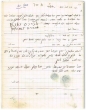 Registre d'actes notariés écrits par les Sofrim du Bet Din
