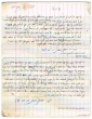 Registre d'actes notariés écrits par les Sofrim du Bet Din