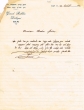 Lettres adressées à Hadida Frères