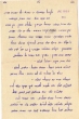 Lettre adressée à Mordéchaï Bengio
