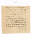 Témoignage de Yossef Merjen